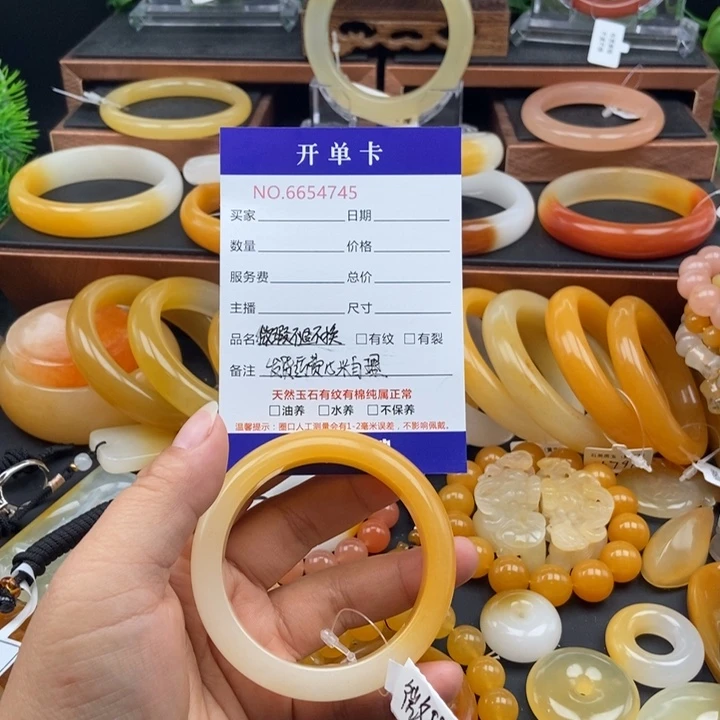 石英质玉（黄龙玉）未镶嵌手镯54745