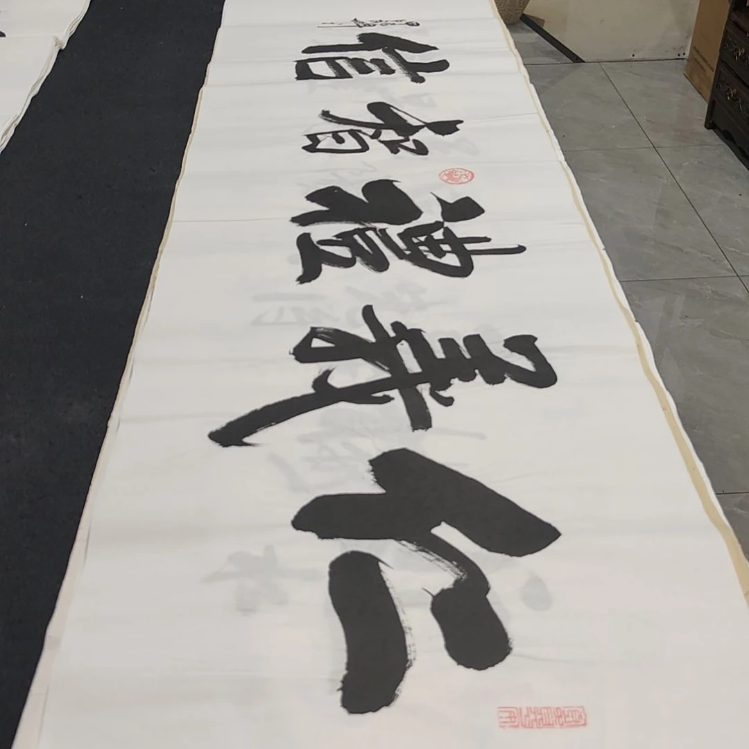 白武坤老师作品一副作品
