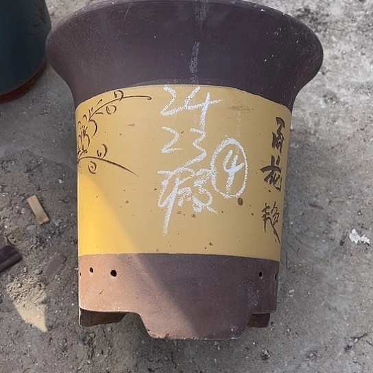 紫砂工艺厂……紫砂工艺厂