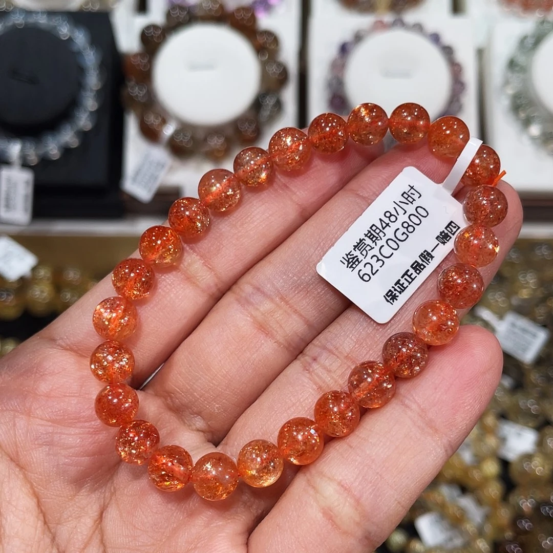 未镶嵌手链长石金太阳7.6mm