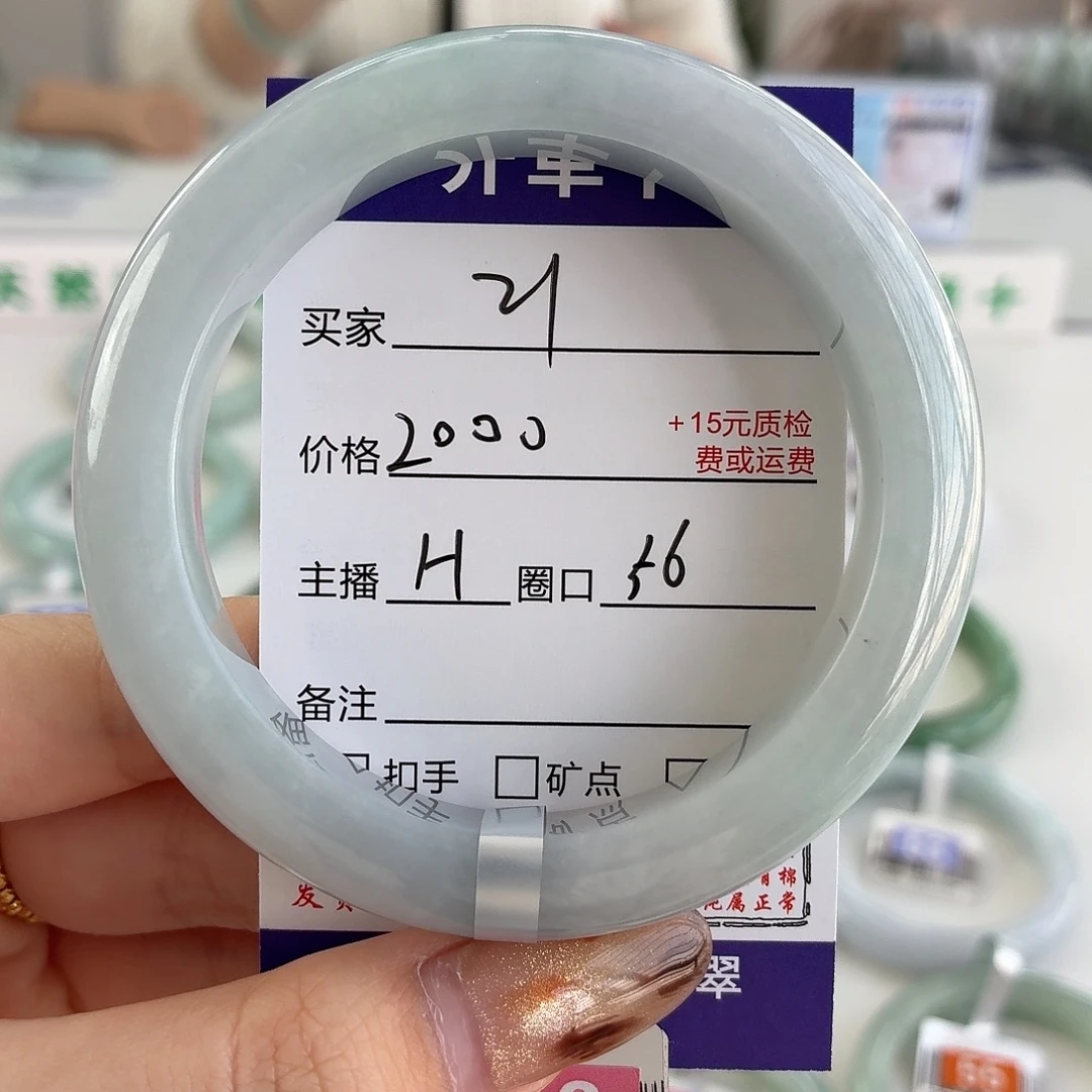 翡翠未镶嵌手镯56