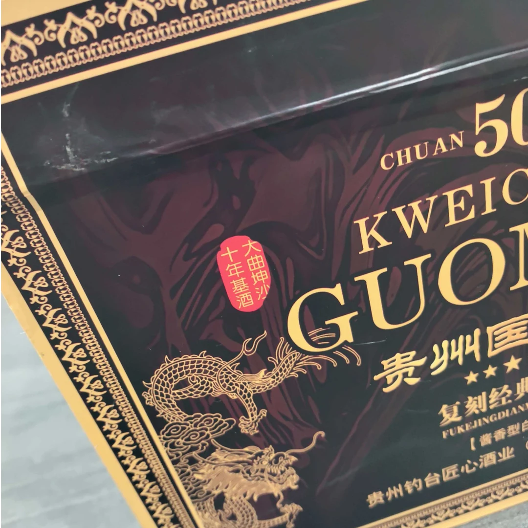 韵之源WP  贵州白酒酱香型53度 500ml（6瓶装）