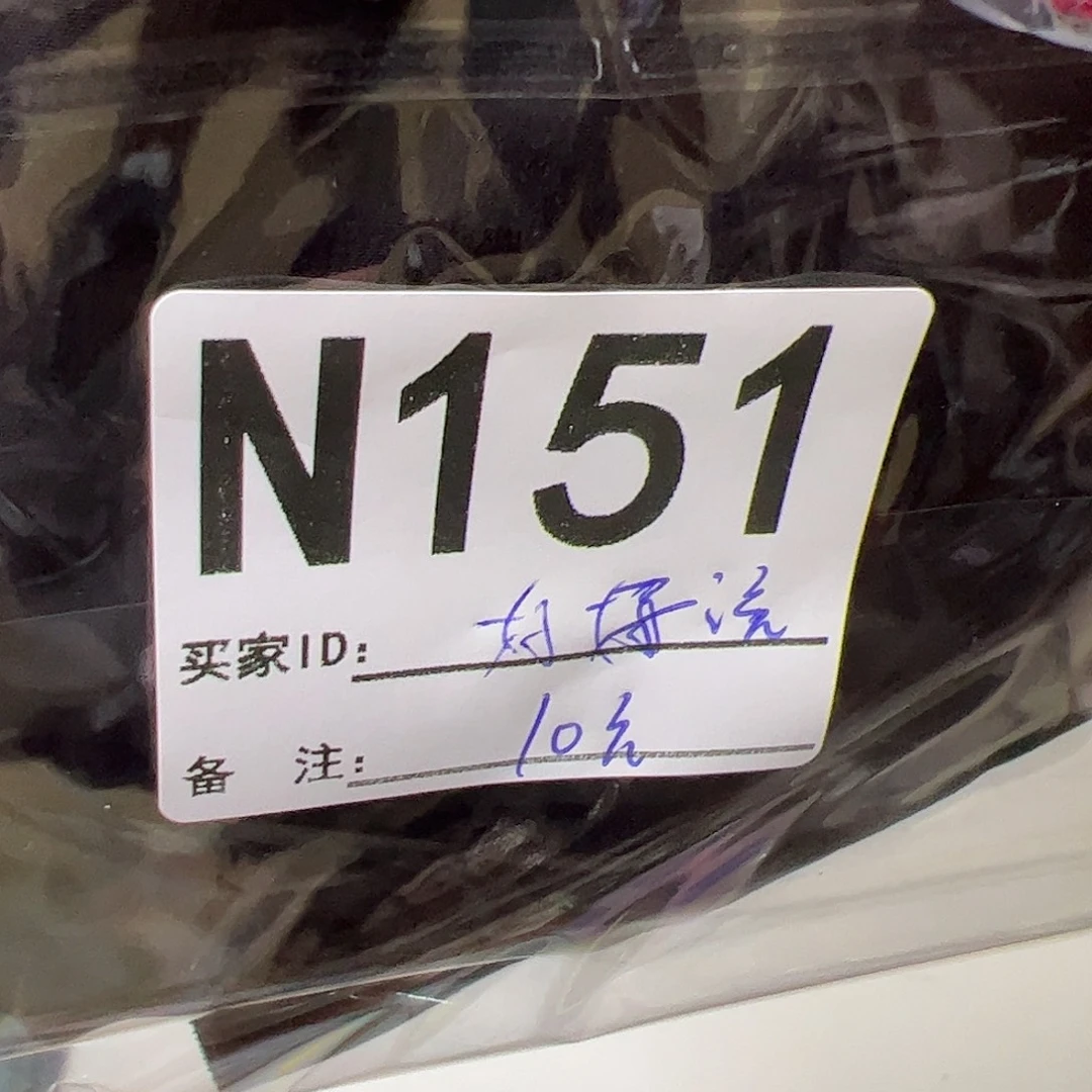 好***说151“yihuoyijikouhouhouhou