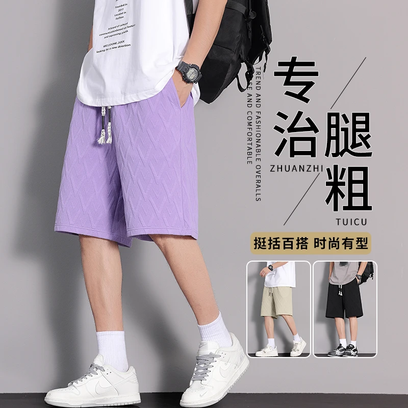 大码男士短裤夏季薄款提花时尚运动五分裤子宽松直筒中裤潮流马裤