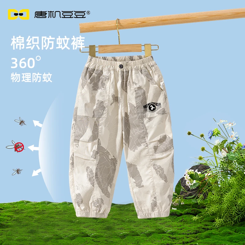 唐机豆豆夏季新款男童防蚊裤迷彩休闲裤2025轻薄透气运动裤054