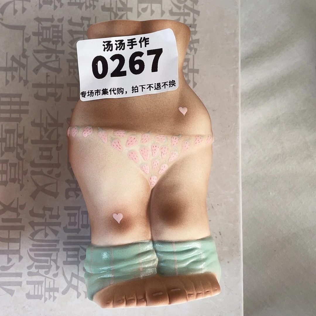 瓷片毛****?汤汤汤汤汤汤汤汤