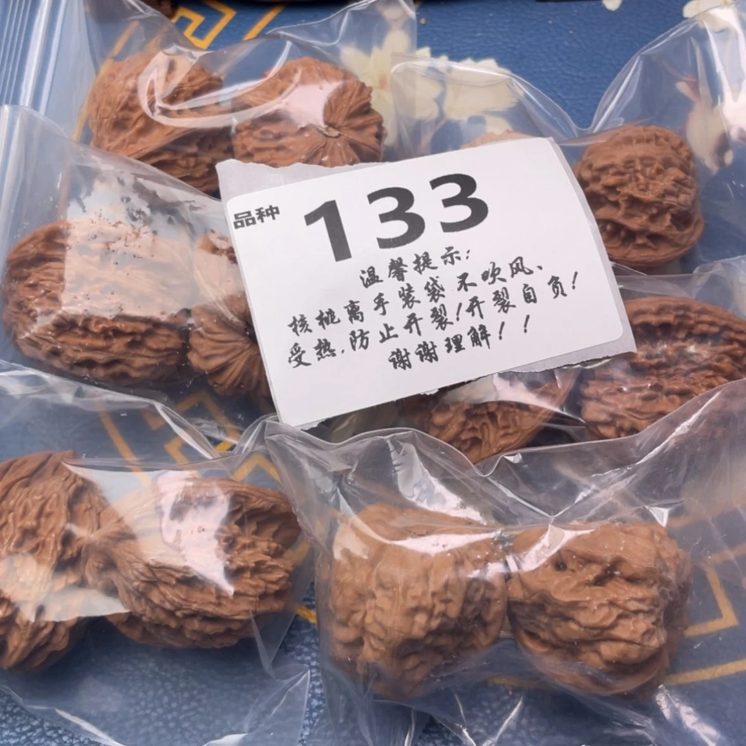 文玩核桃把件133号6对带练手蛙