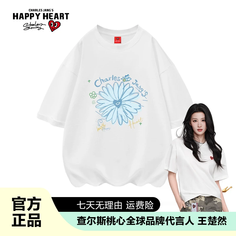 查尔斯桃心印花纯棉短袖T恤男女同款情侣半袖上衣休闲宽松潮流