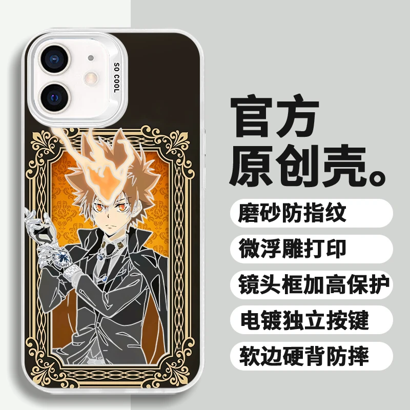 家庭教师阿纲适用苹果华为荣耀VIVO小米三星动漫防摔彩银手机壳