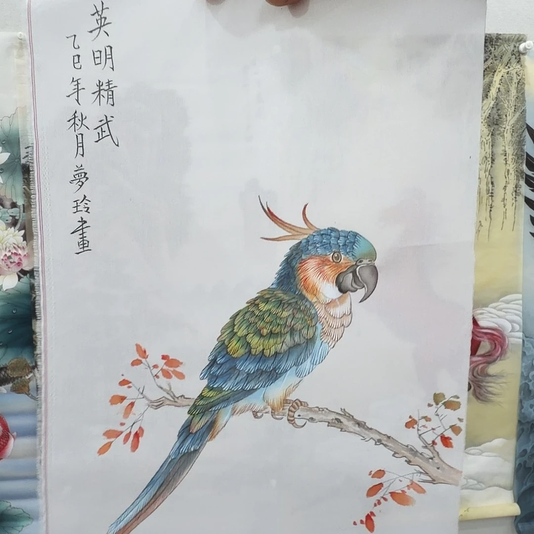 国画丝绢尺寸20厘米×40厘米左右