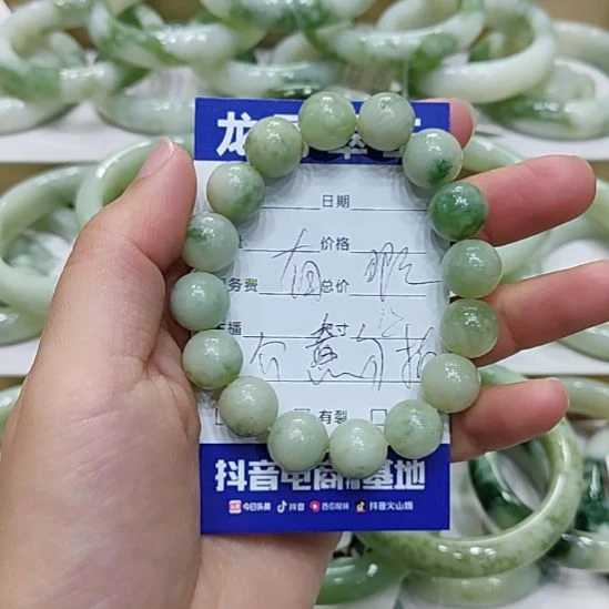 透闪石-蛇纹石玉未镶嵌手串