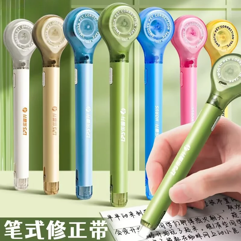 【2025升级款】笔式修正带 笔式一体不起皮不卡带老师推荐学生必备*