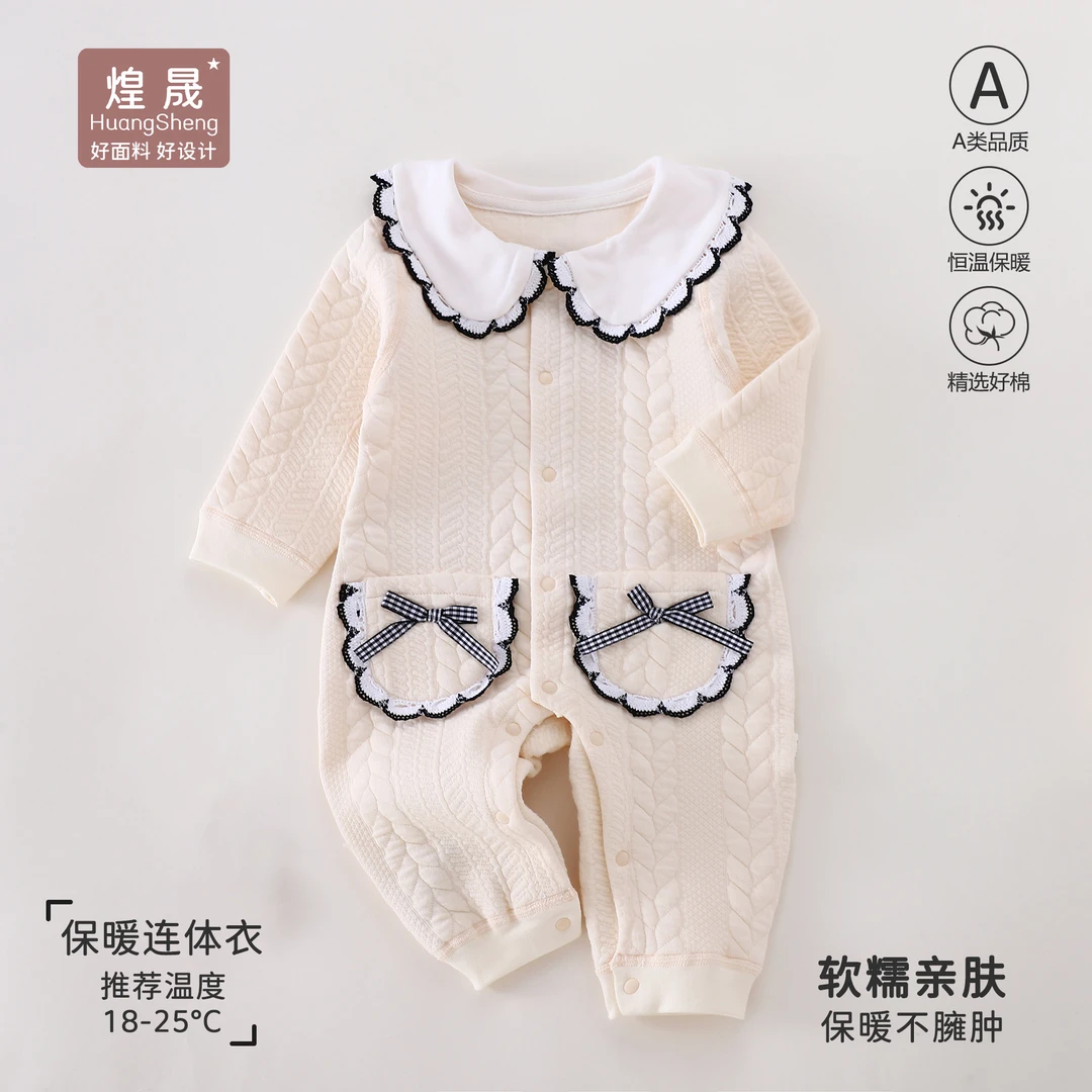 婴儿保暖连体衣暖气空调屋18-25度冬季居家服宝宝睡衣哈衣爬爬服