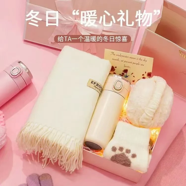 生日礼物女生送女友朋友老婆闺蜜的实用高级感冬天围巾女围脖礼盒