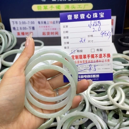 【闪购商品】翡翠手链未镶嵌国***晋翡翠手镯翡翠a货