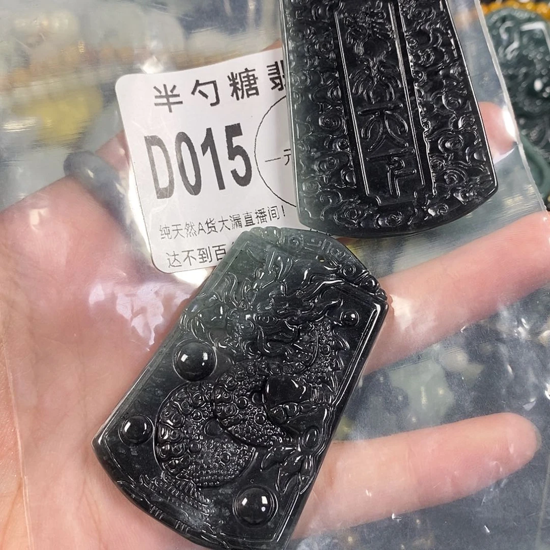 翡翠未镶嵌颈饰不含链