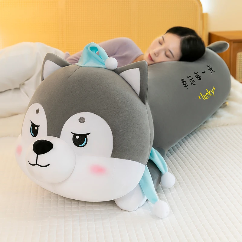 新款蓝帽哈士奇毛绒玩具玩偶长条抱枕狗布娃娃二哈公仔生日