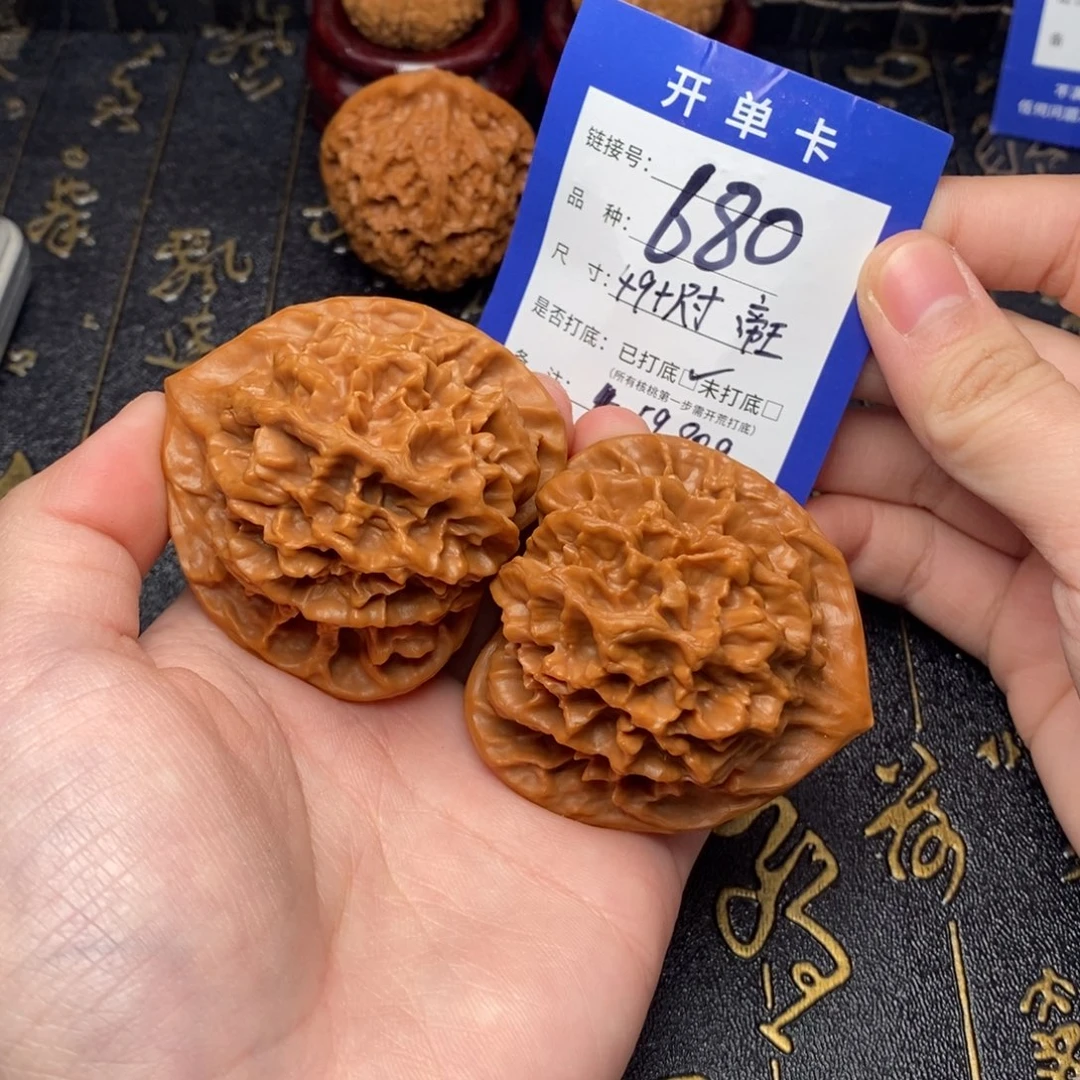 文玩核桃吊坠帝王49+尺寸