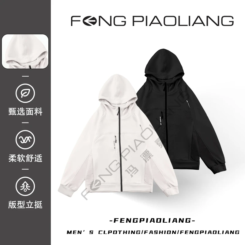 "【高克重空气层外套】2024秋运动休闲时尚连帽情侣款外套825