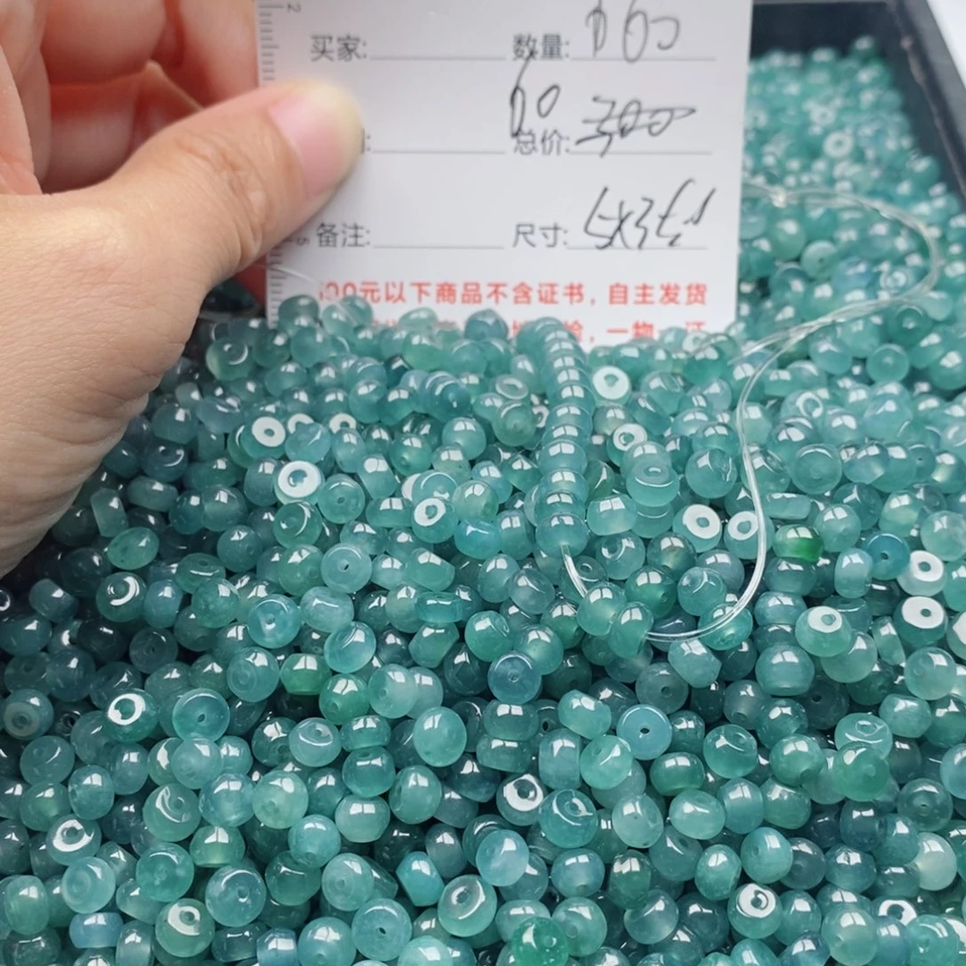 翡翠未镶嵌手链多样性自选发货