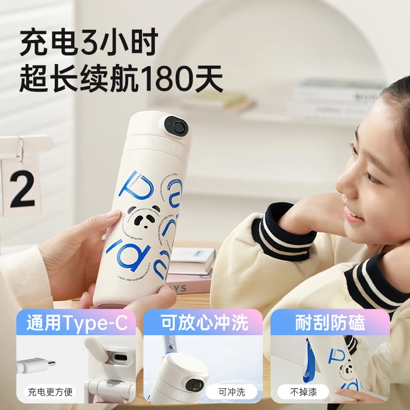 富光指纹弹跳盖316不锈钢保温杯女高颜值简约水杯学生大容量