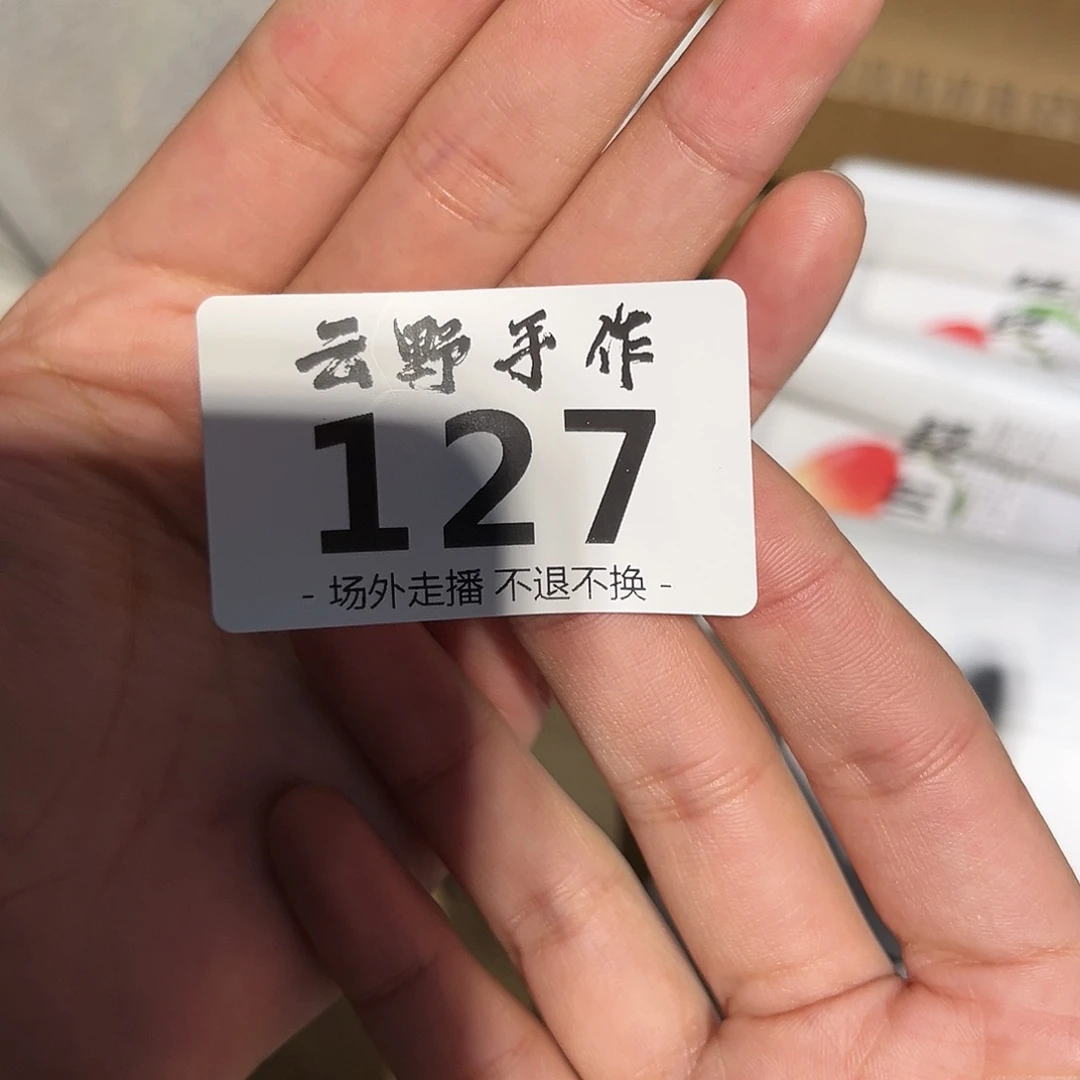 钱****?物127哈哈哈哈哈哈哈哈