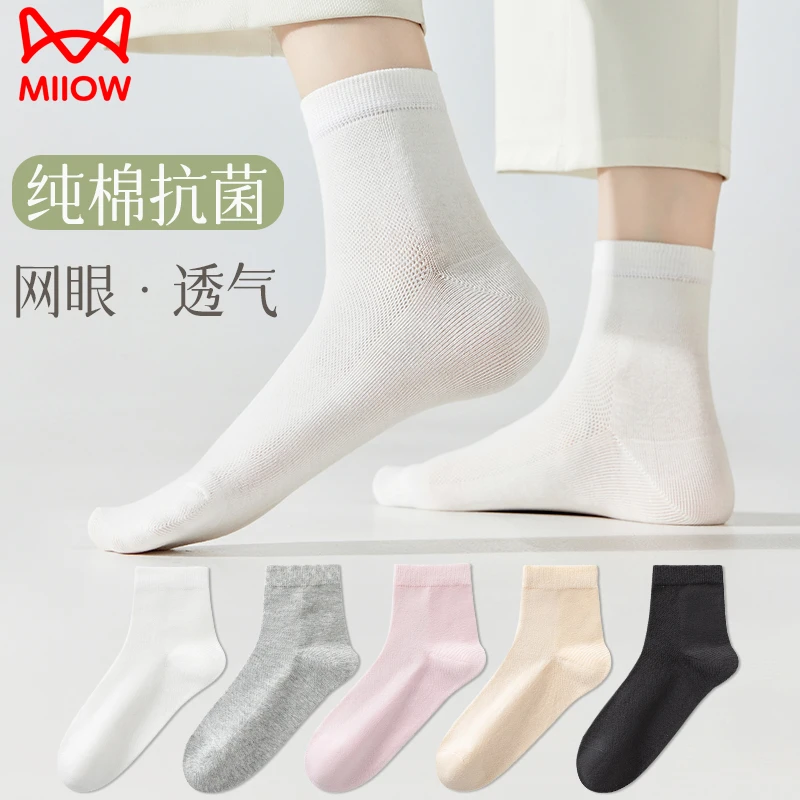 猫人袜子女短袜白色纯棉防臭女袜夏季网眼女士透气吸汗黑色中筒袜