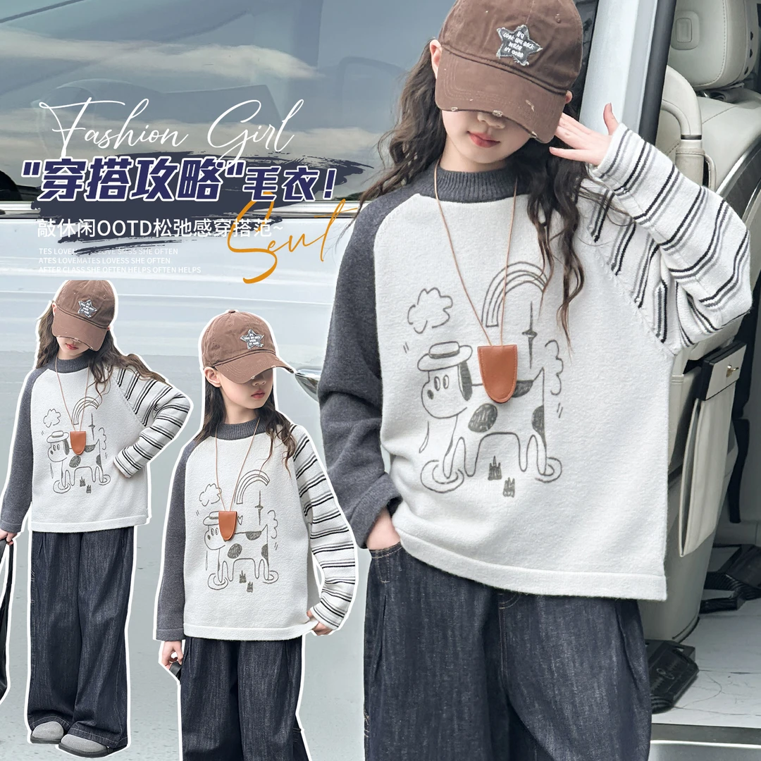 女童秋冬涂鸦加厚毛衣2025新款舒适洋气中大童休闲百搭宽松针织衫
