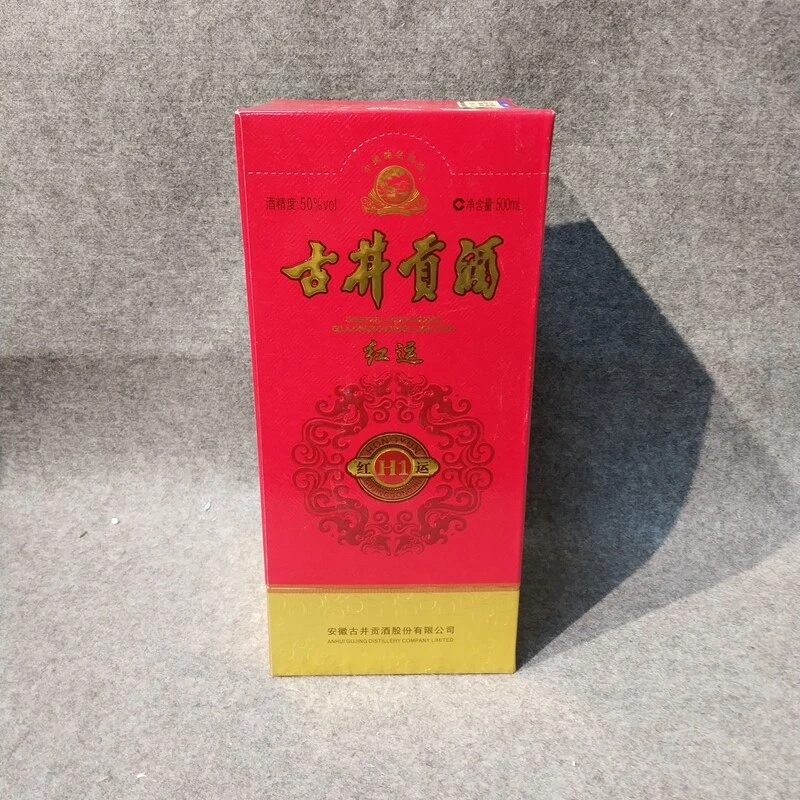 2013年古井贡红运50度500ml单瓶（2瓶有礼品袋）2-M25IW001396-04
