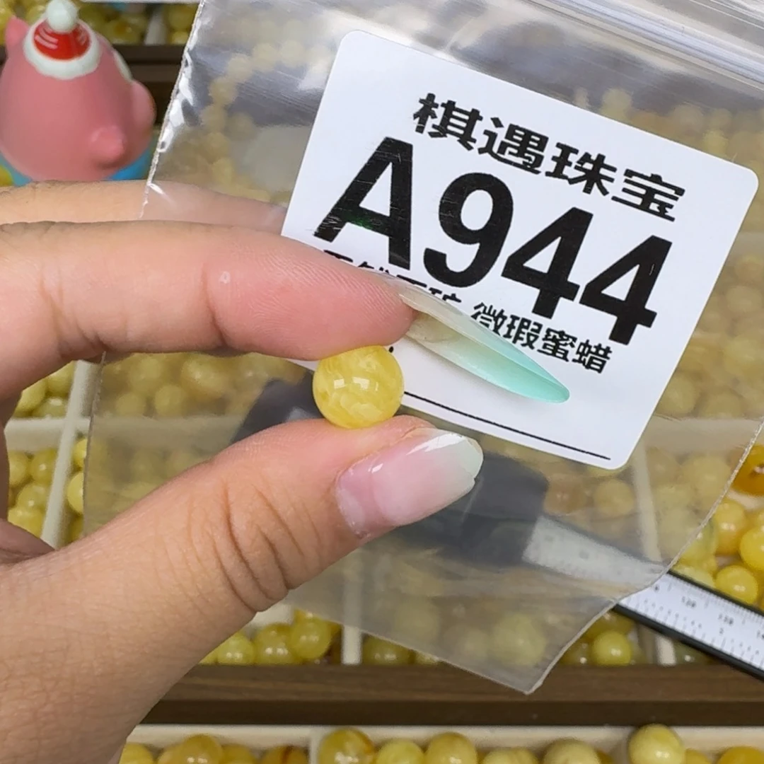 未镶嵌琥珀珠宝奇石