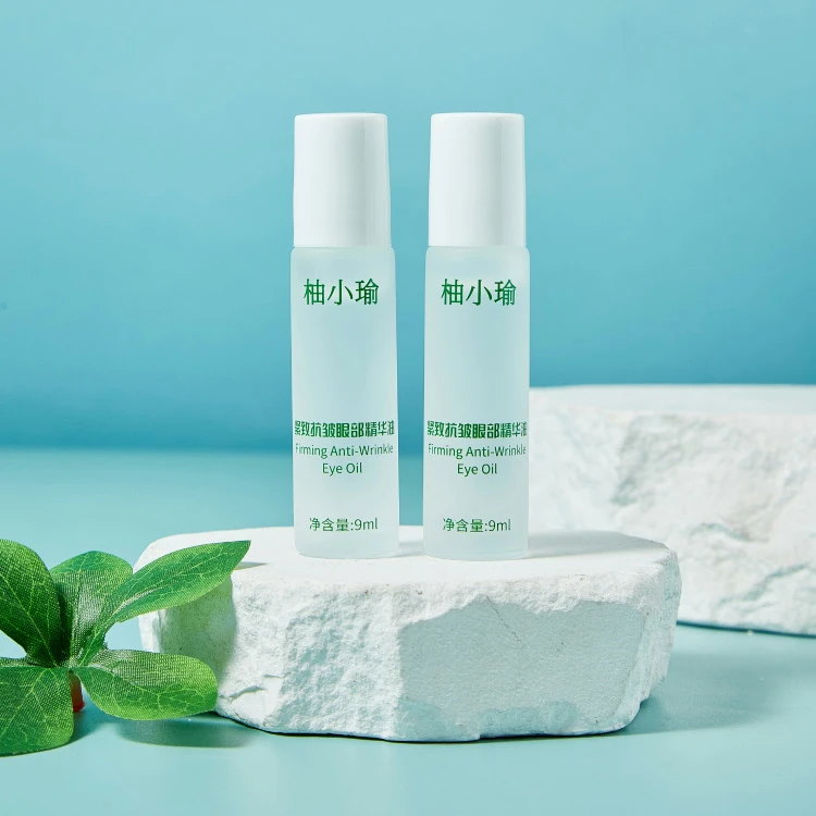【拍一发三】X柚小瑜眼部精华油保湿眼纹眼袋眼部精华油