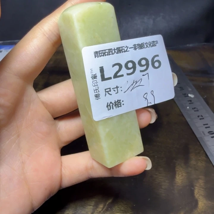 青田石10.21青田石雕厂家直销