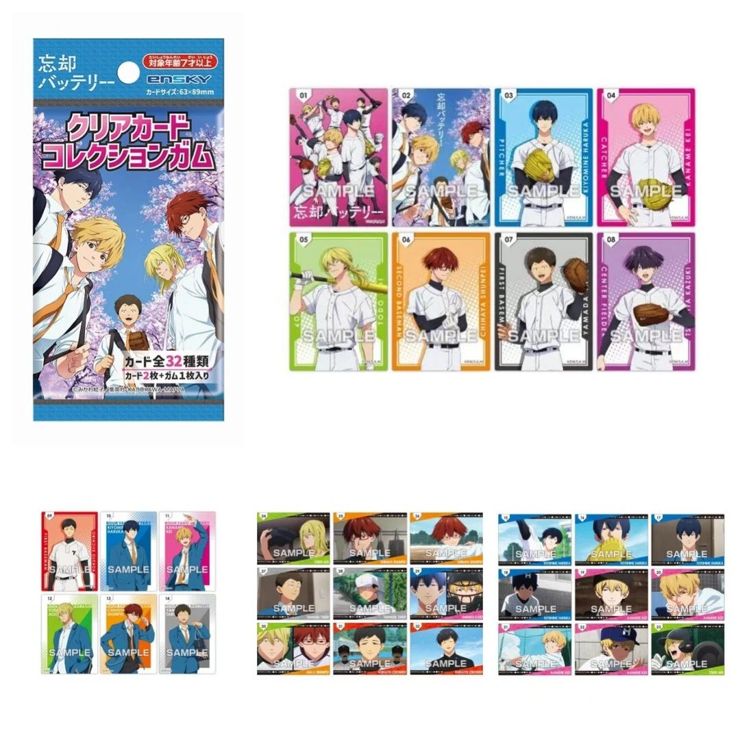 失忆投捕 透卡（1包2张）