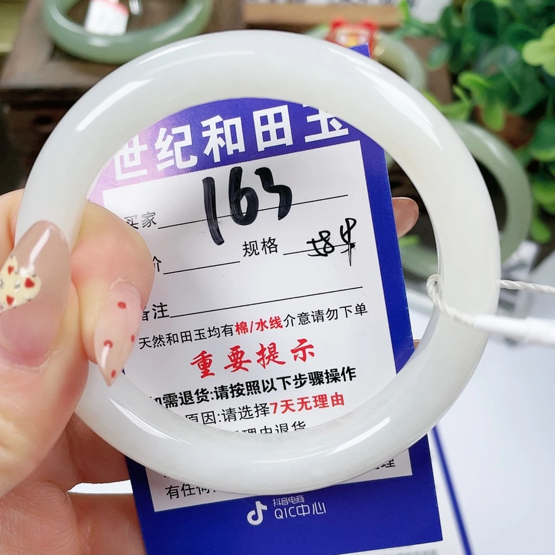 【闪购商品】未镶嵌手镯和田玉