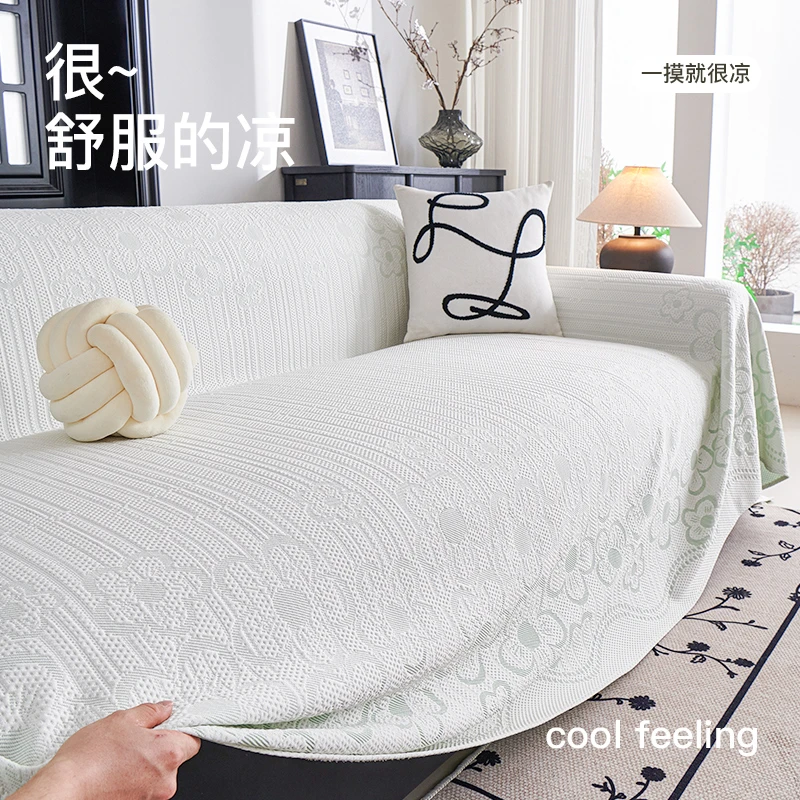 新款夏季冰丝简约一片式全包防滑夕颜凉感沙发巾