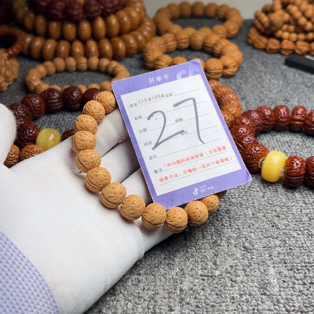 手串桃核一道筋肌肉元宝27