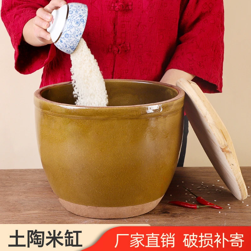 米缸面缸家用陶瓷带盖防虫防潮厨房小水缸老式老款土陶晒豆瓣酱缸