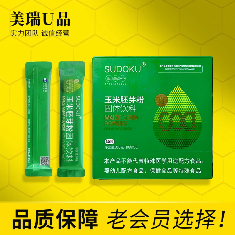 玉米胚芽粉固体饮料SUDOKU未来辽宁生物sod玉米胚芽粉
