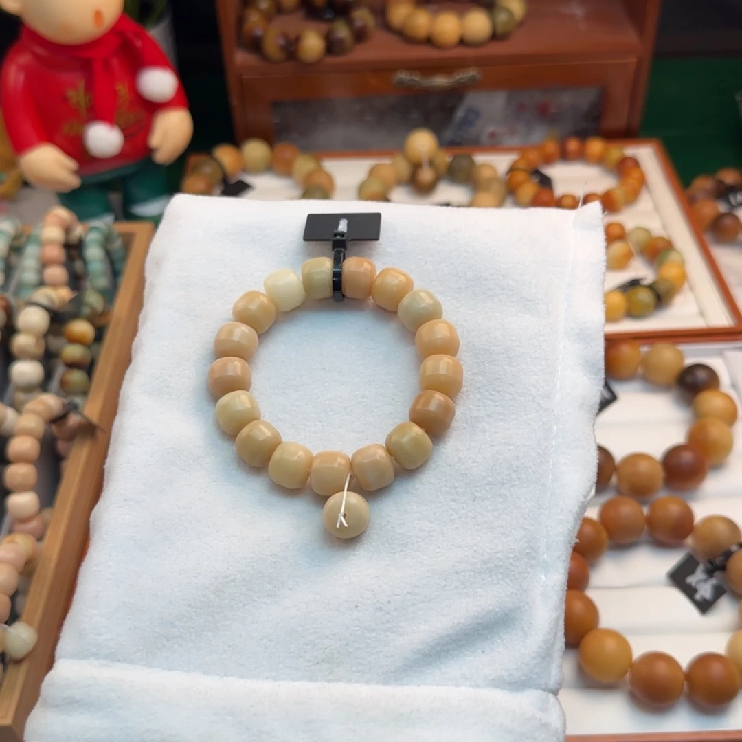 菩提根/象牙果手串卡13汉堡奶茶全品1