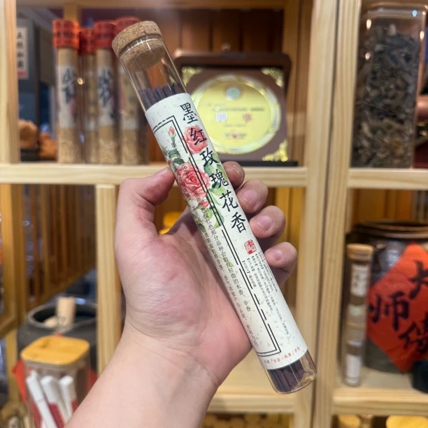 【墨红玫瑰】50克天然玫瑰花香手搓升级