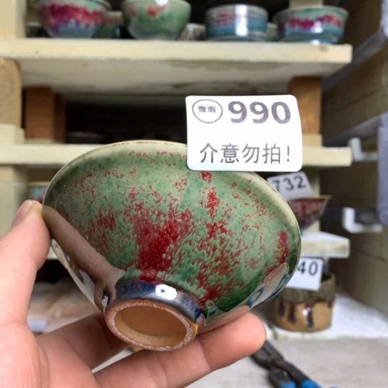 钧瓷的制作方法和工艺