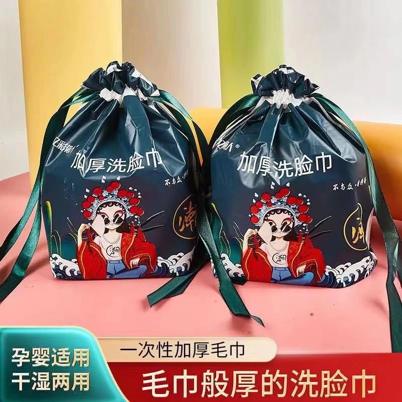 加大加厚洁面巾（发五包）