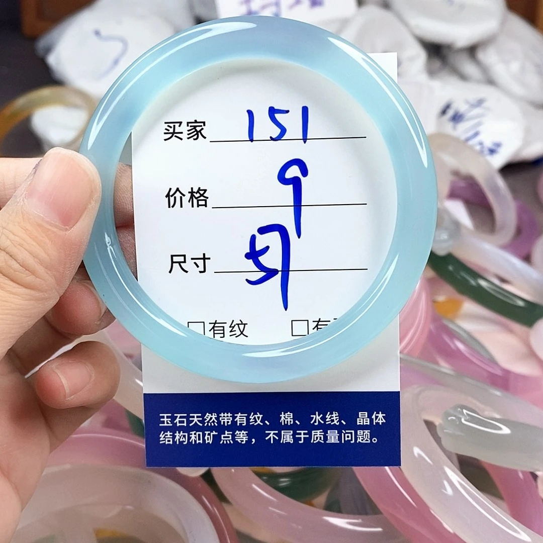 玛瑙/玉髓手镯未镶嵌151