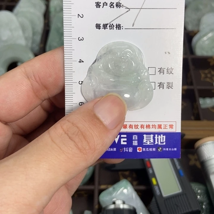 翡翠未镶嵌挂件挂件