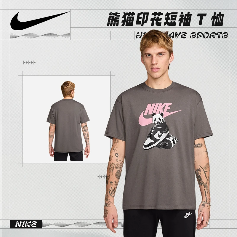 耐克（NIKE）熊猫T恤2025新款夏季休闲潮流男女同款短袖HQ9245-289