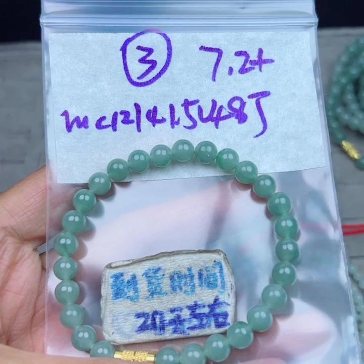 成***竹定制翡翠未镶嵌不退不换