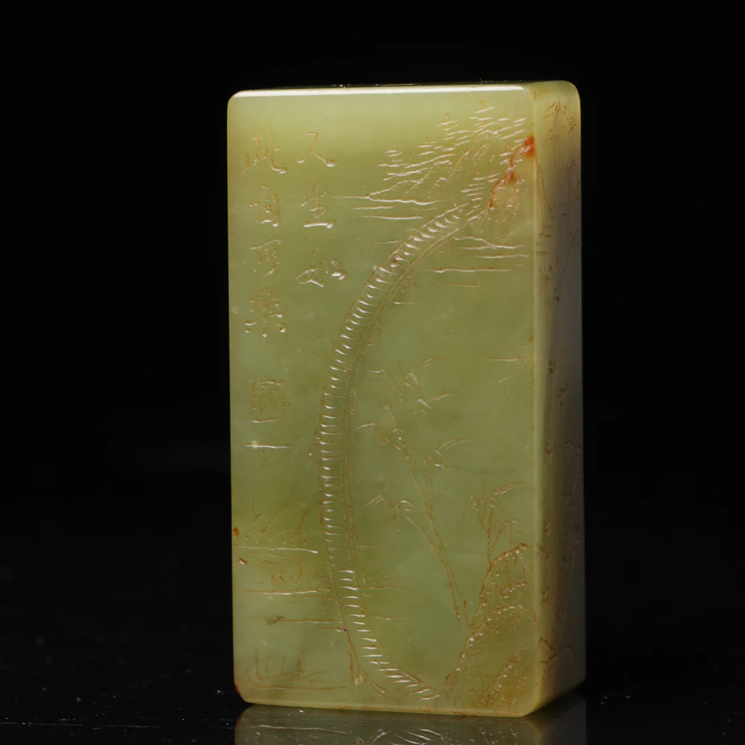 清代和田玉诗文意境勒子-NX