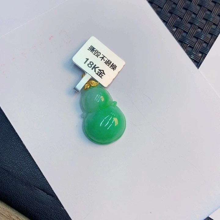 翡翠未镶嵌吊坠(不含链)天然翡翠