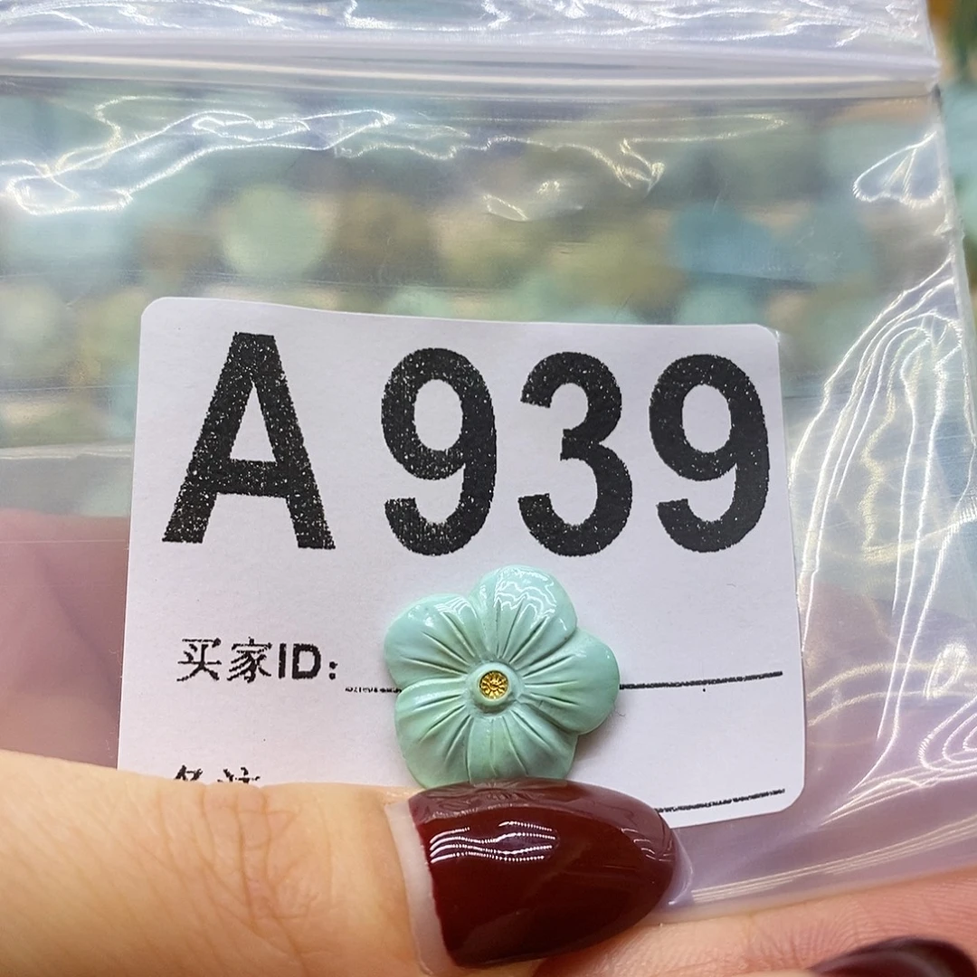绿松石未镶嵌绿松石配饰定制