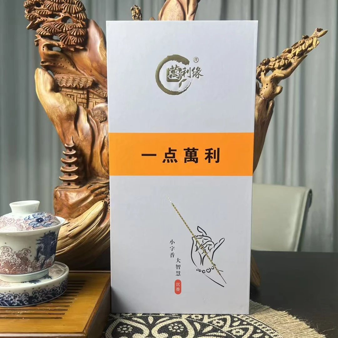 竹签香沉香家用沉香室内沉香小字香